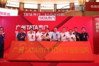 “做更好的门，给更多的人用” TATA木门广州感恩十周年庆典大会圆满落幕