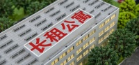 深圳市住建局发紧急通知：住房租赁企业“十不准”