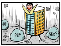 房子刚买突然就降价促销了，能要求开发商退房吗？