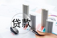 提前还贷的方法有哪些?怎样还款划算?