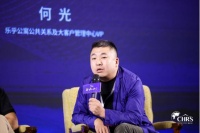 乐乎公寓集团何光：做最适合市场环境的运营商