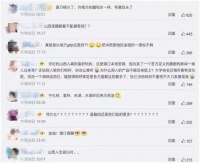 镇江官宣“醋都”，太原的醋坛子翻了