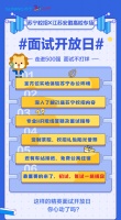 包吃包住车接车送,这家世界500强给应届生放大招