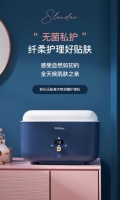 Soleusair舒乐氏消毒干衣盒：多重功能加持，给内衣物更高级的护理