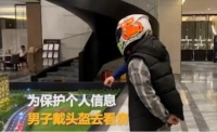 售楼处搞人脸识别,逼得消费者戴头盔看房