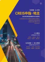 2020年都要过去了,你居然还不知道中指·地主?