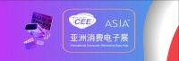 CEEASIA2021亚洲消费电子展在线申报面积突破2万平米
