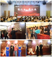 原木轻奢振奋人心，豪利经销商大会暨新品发布会圆满成功