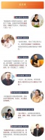 全案落地 品质交付丨80000+业主装修完是如何评价名雕的？