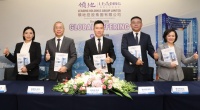 港股全球发售,领地集团即将敲钟上市