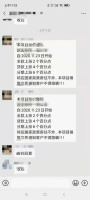 很对立、很分化、很残忍！2021年楼市研判