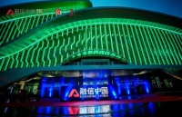 脚踩三道红线，营收毛利下滑，融信中国如何自救？