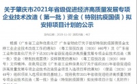 尊卓陶瓷生产基地获1000000+元国家资金奖励