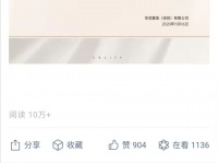 首付至少400万，这批无房“刚需”是真“刚”