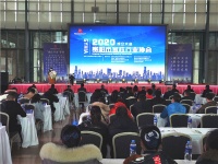 贵阳市家政行业协会正式成立 互联网+家政让服务更加规范化