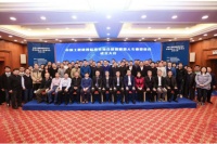 中国工程建设标准化协会建筑机器人专业委员会正式成立 标准化引领智能建造落地应用