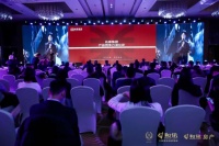 兆泰国际中心荣获“2020年影响力写字楼”奖项