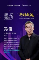 汇聚行业领袖，把脉行业趋势 |“行稳致远·2020年中国长租公寓大会”即将开幕