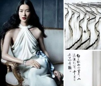 居兮 | 当代审美传达中式意境,构建雅致理想人居