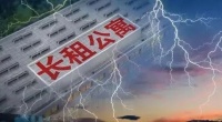 强制房东降租、解约？自如是一家聪明的长租公寓