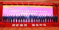 中堂天安数码城“瞪羚培育计划”助企强企