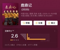 流量兼具实力,助力“打工人”命中理想大宅!