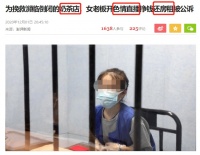 悲惨的地产故事……