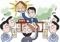 成都一房产销售人员私收并挪用客户佣金,成都房协:行业禁入
