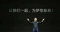 让房东、租客和微众一起，为蛋壳窒息