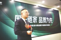 这一次，发布行业首个经纪人服务规范的，又是链家！