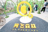 眉山融创:择一处田园,划出对美好与自由的追寻