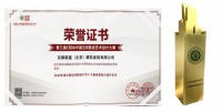 喜报!东晖联建荣获CBDA中国空间陈设行业十大最具影响力企业