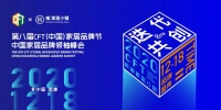 从201亿到超1800亿,南康速度震惊全行业,12月又有大事