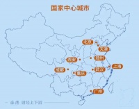 12城竞逐!谁是第十个国家中心城市?