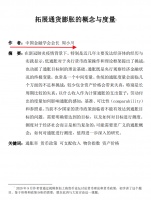 房价纳入CPI，楼市的大利空？！