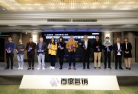 厉害了!基路伯荣膺“百度营销2020泛家居行业优秀品牌”