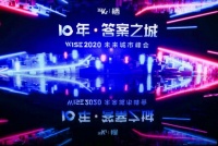 融创·云帆未来社区获“2020城市运营新物种”大奖，以“场景联合体”创建推进城市运营