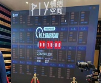 买别墅,拼手速?15分钟188套,中海又放了颗“重磅炸弹”