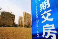期房预售取消前奏？多地收紧预售监管，购房者可吃定心丸了