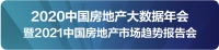 汇景控股:引领城市创新