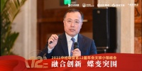 李铁男:可持续标准化赋能文旅小镇品牌价值提升