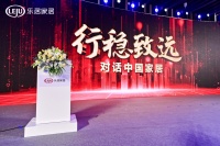 快讯：尚品本色木门孔鹏荣获“2020（第四届）中国家居经理人100强”