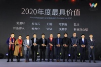 如鱼得水窗帘精品荣膺2020年世界墙纸墙布大会“年度最具价值品牌”