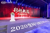 快讯：百安居荣获“2020消费者信赖十大家居卖场品牌”