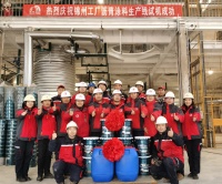 锦州东方雨虹(ORIENTAL YUHONG)年产4万吨沥青涂料生产线试机成功