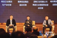 行业大满贯!第五届建陶质量大会召开,箭牌卫浴包揽五项大奖