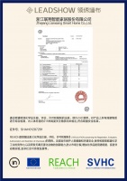 【领绣】大事儿得说三遍！满足欧盟环保检测要求！领绣做到了！