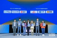 贝壳找房荣膺2020脉脉年度破界先锋雇主