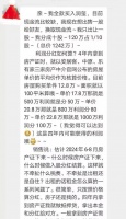 “合伙持股”炒房？看似无风险的生意却充满风险，深圳新房市场审查正趋严！