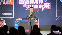 链家AI讲盘大赛收官 科技赋能行业服务能力再升级